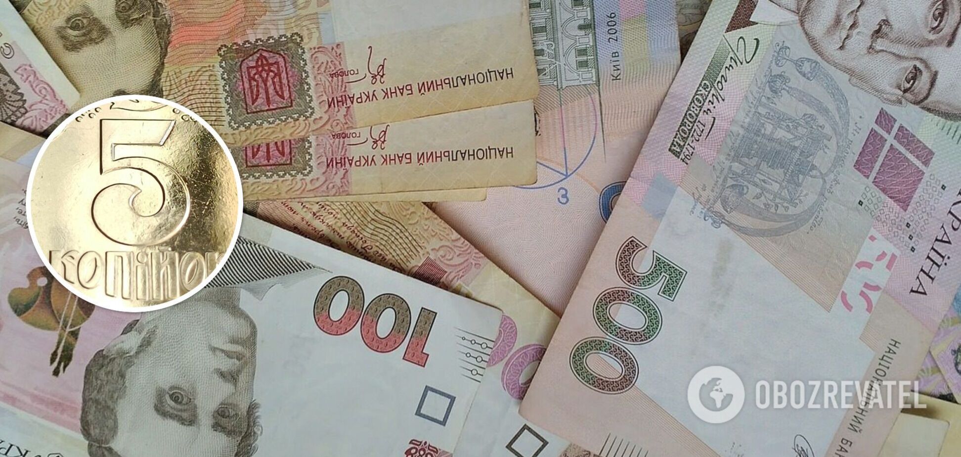 За українські 5 копійок заплатять понад 10 тис. грн