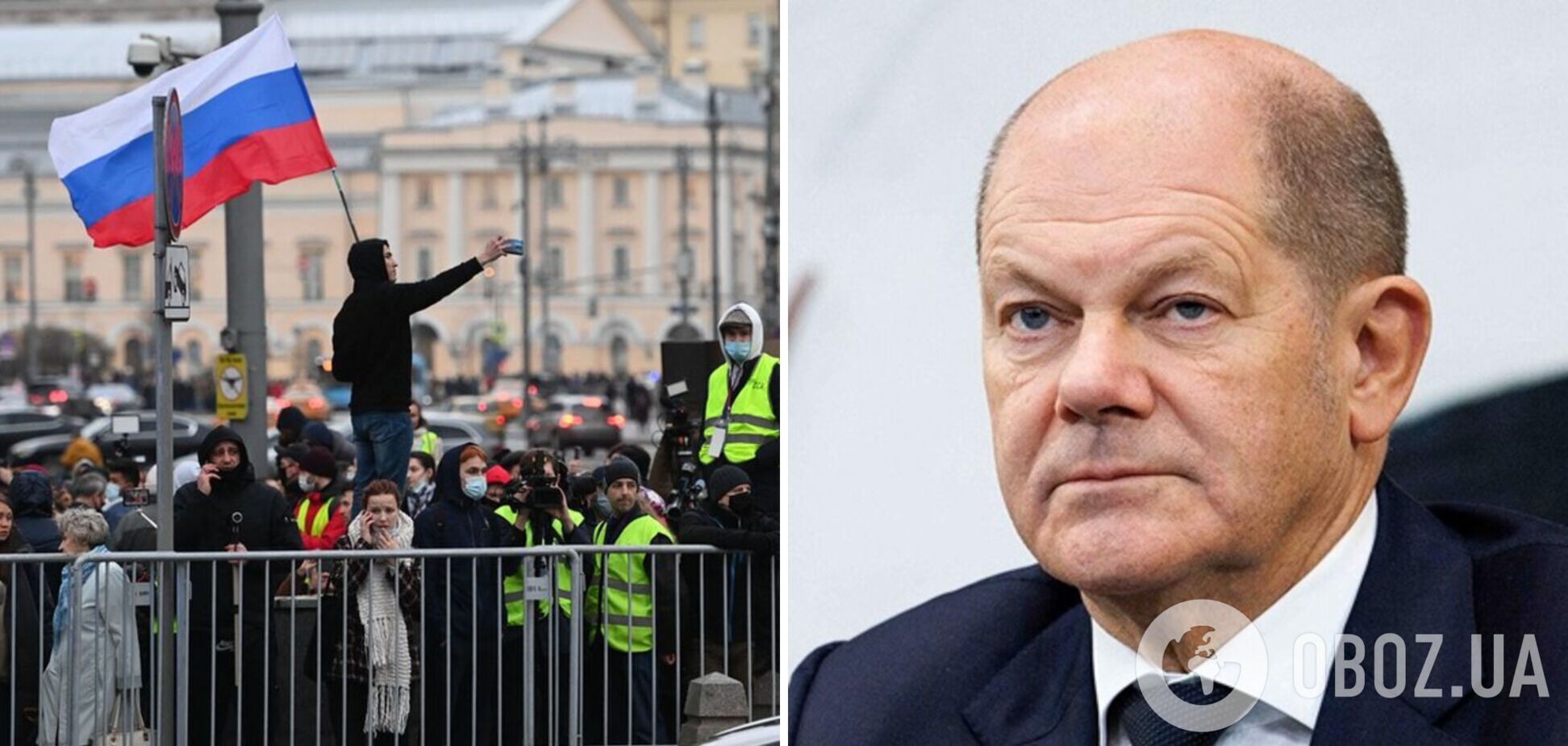 Шольц раптово заступився за 'хороших' росіян та закликав їх 'захистити'