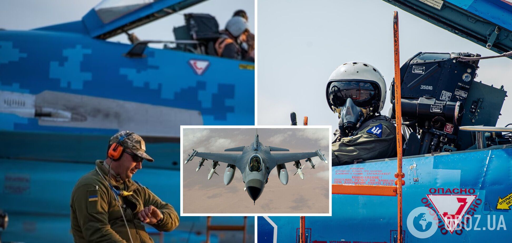 Крига скресла! Україна отримає 61 винищувач F-16. Що це означає насправді? Інтерв'ю зі Світаном