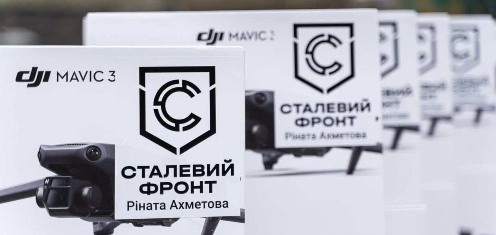 Бійці ТРО на передовій отримали від 'Сталевого фронту' партію техніки на 500 тис. грн