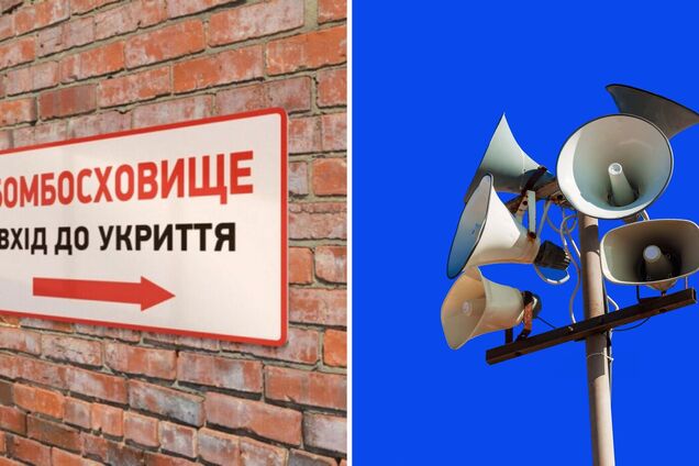 Воздушная тревога