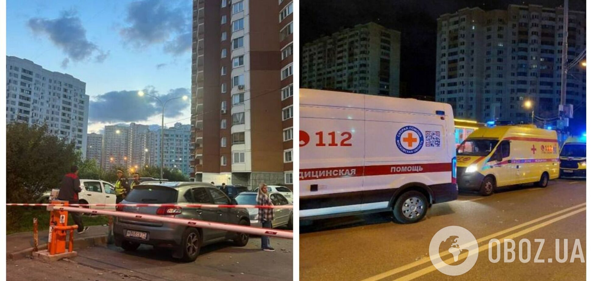 'Очень сильный взрыв был': россияне пожаловались на атаку дрона в Красногорске. Видео