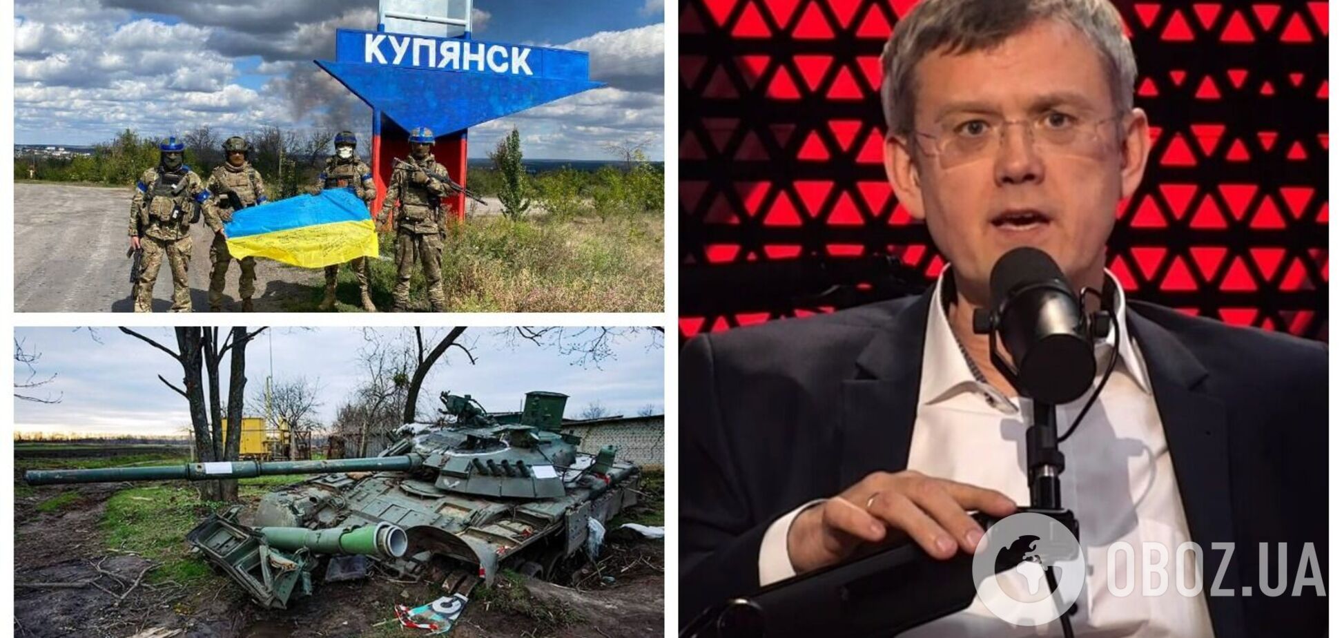 'Війна перейшла в новий формат': російський пропагандист розмріявся про захоплення Куп'янська. Відео