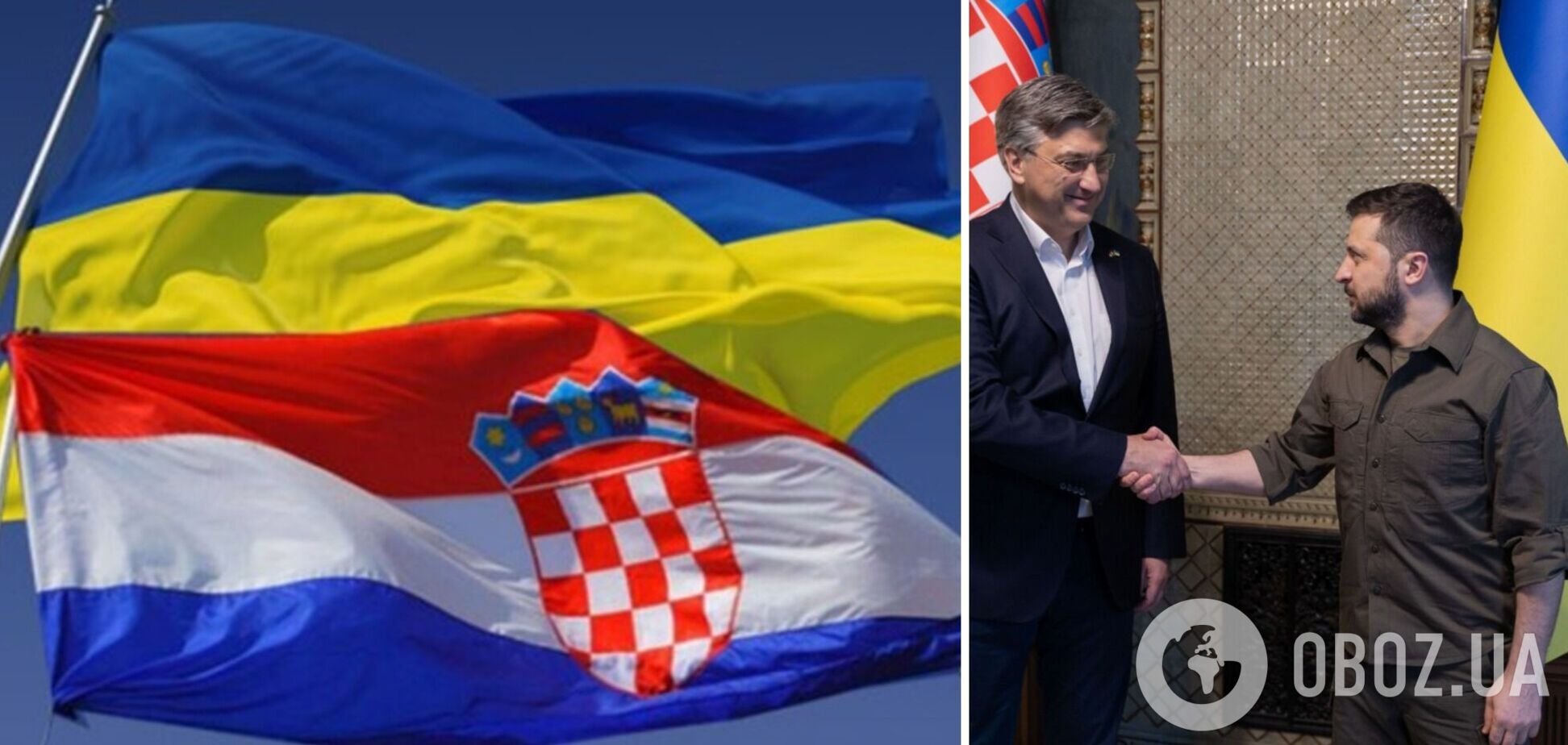 Хорватия выделит Украине новый пакет военной помощи на €30 млн: что известно