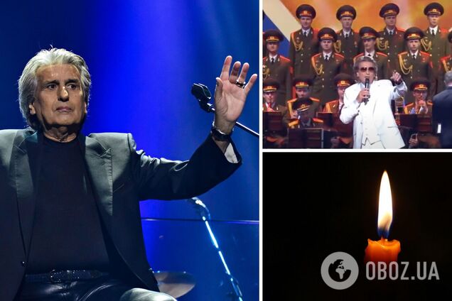 Помер легендарний італійський співак Тото Кутуньо