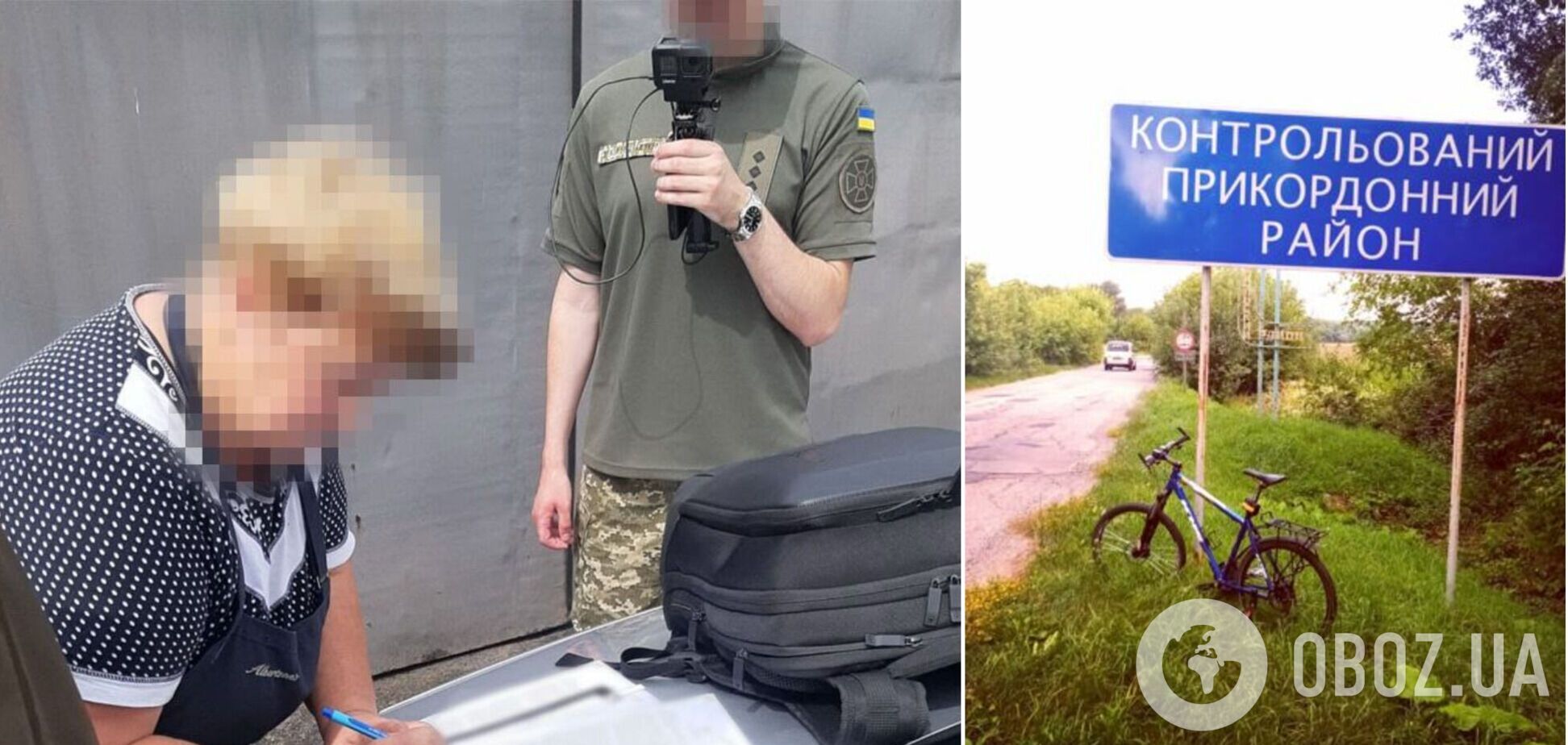 СБУ задержала в Сумской области информаторку, которая 'сливала' оккупантам данные для прорыва ДРГ через границу. Фото