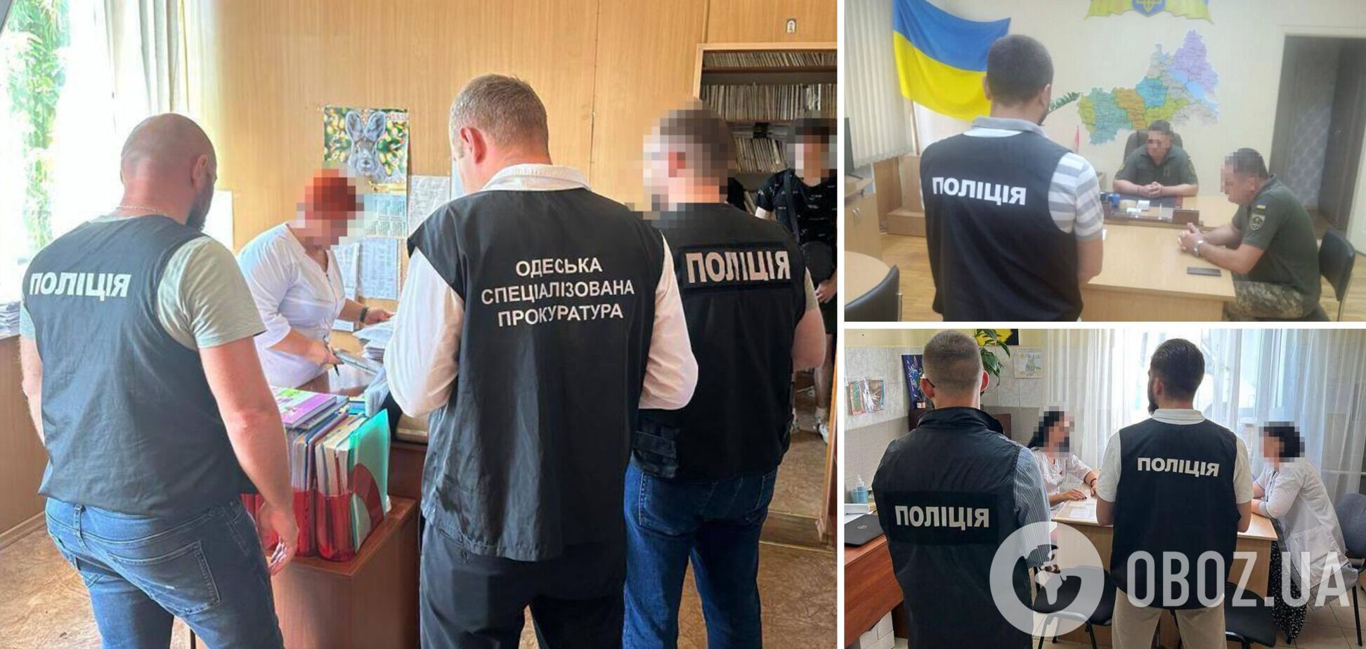 По всій Україні проходять обшуки у військкоматах: задіяні сотні правоохоронців. Фото