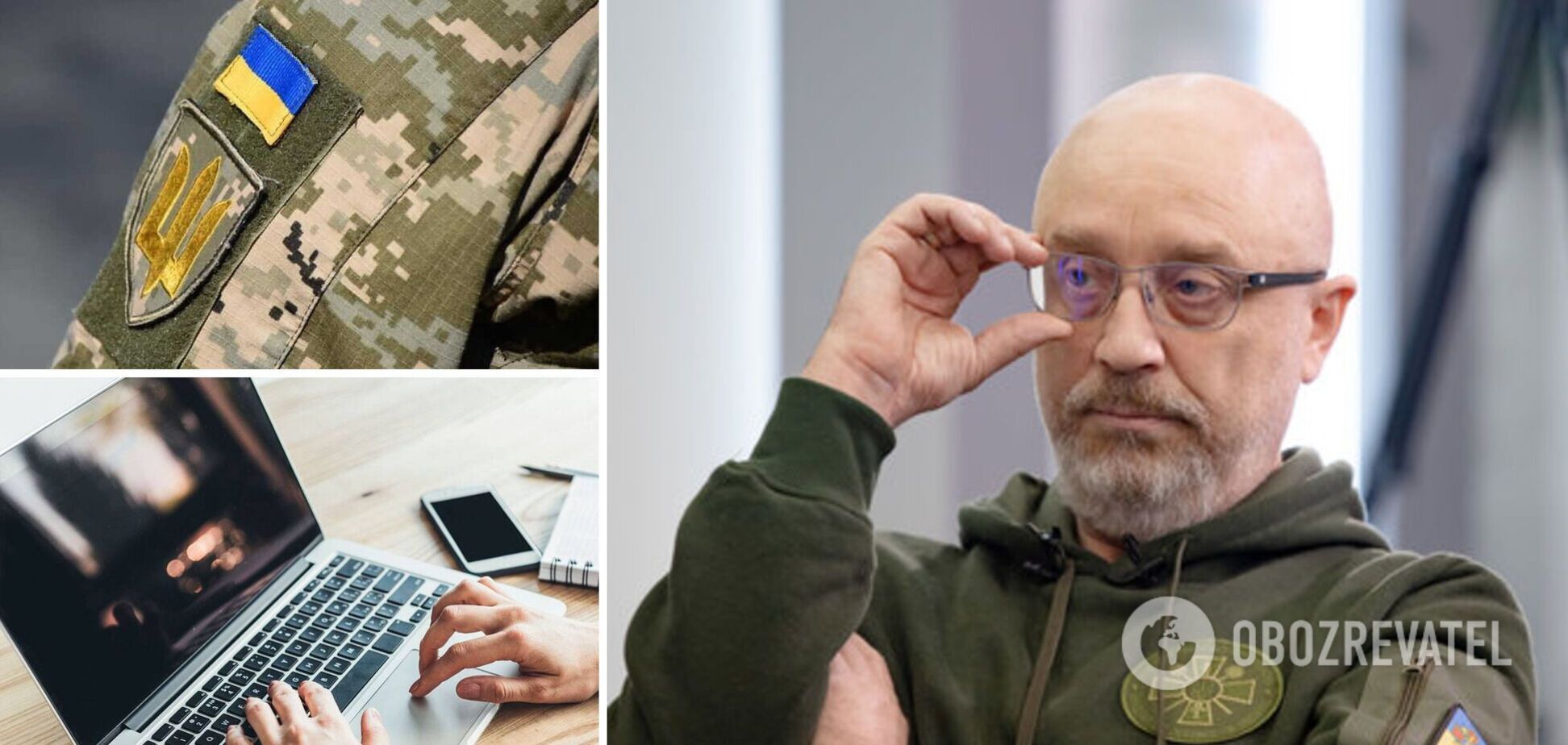 Военкоматам дадут доступ ко всем государственным реестрам: Резников анонсировал масштабную цифровизацию ТЦК