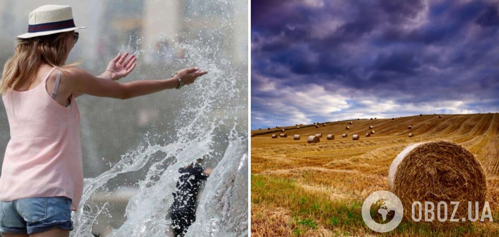 'Похолодает' до +33 градусов: синоптики дали прогноз погоды на среду, 23 августа