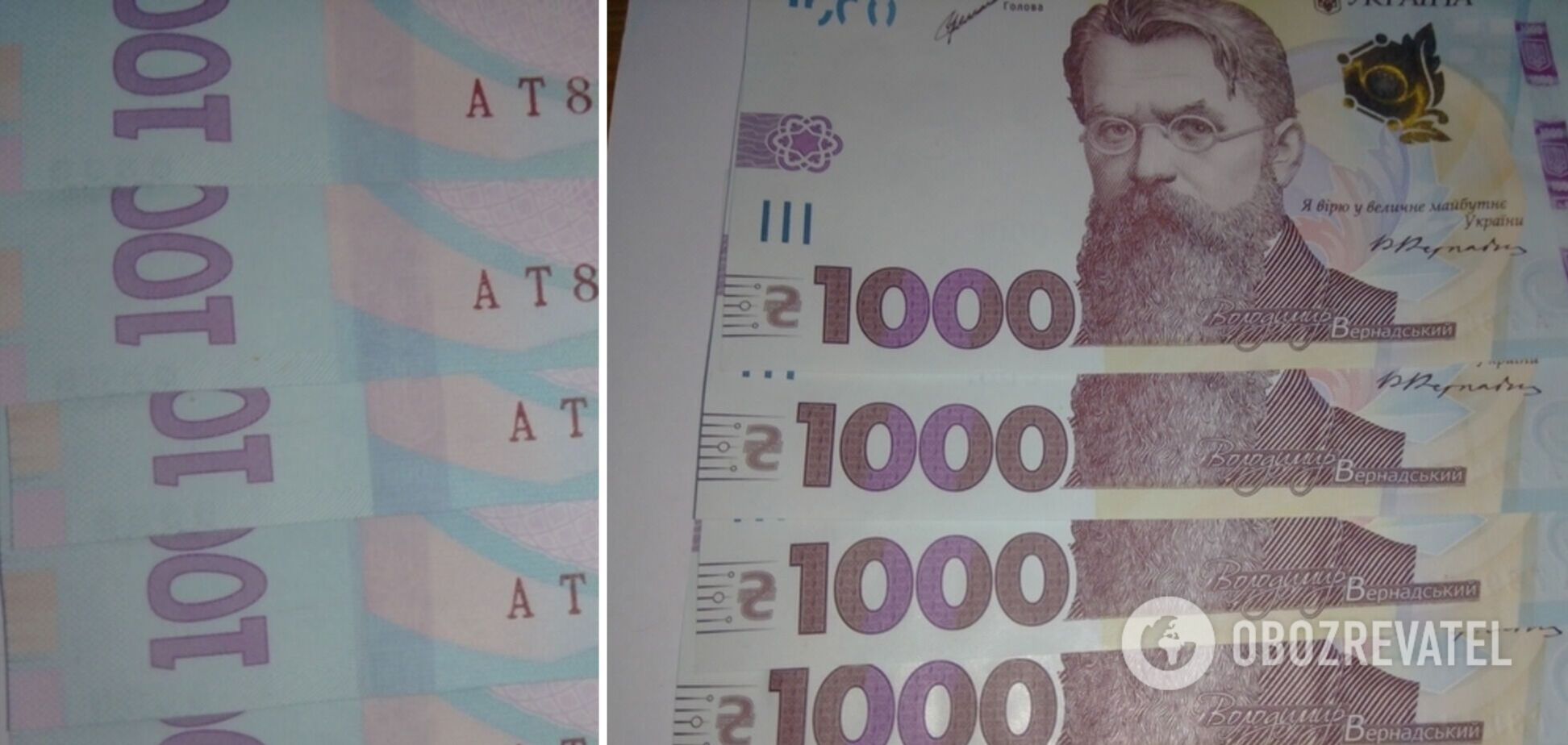 В Україні 5 тис. грн продають за 10 тисяч