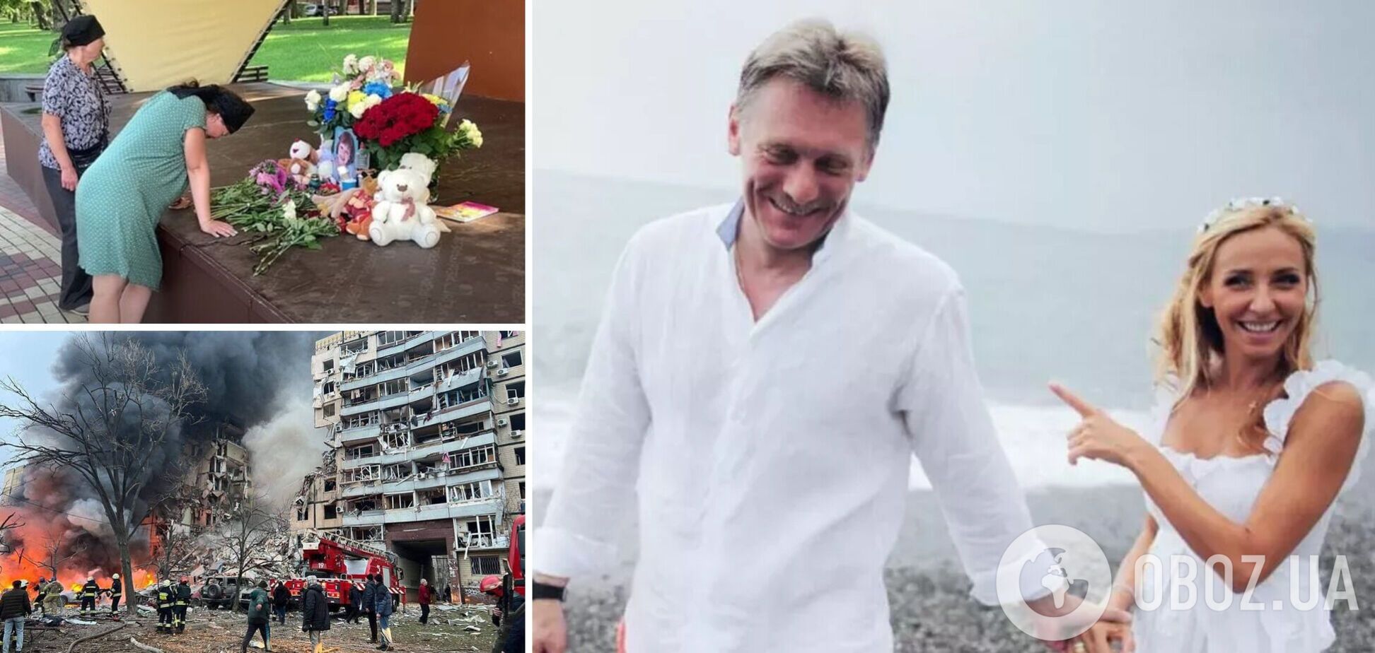 Навка показала совместную дочку с Песковым, получив в ответ не те комментарии, что ожидала