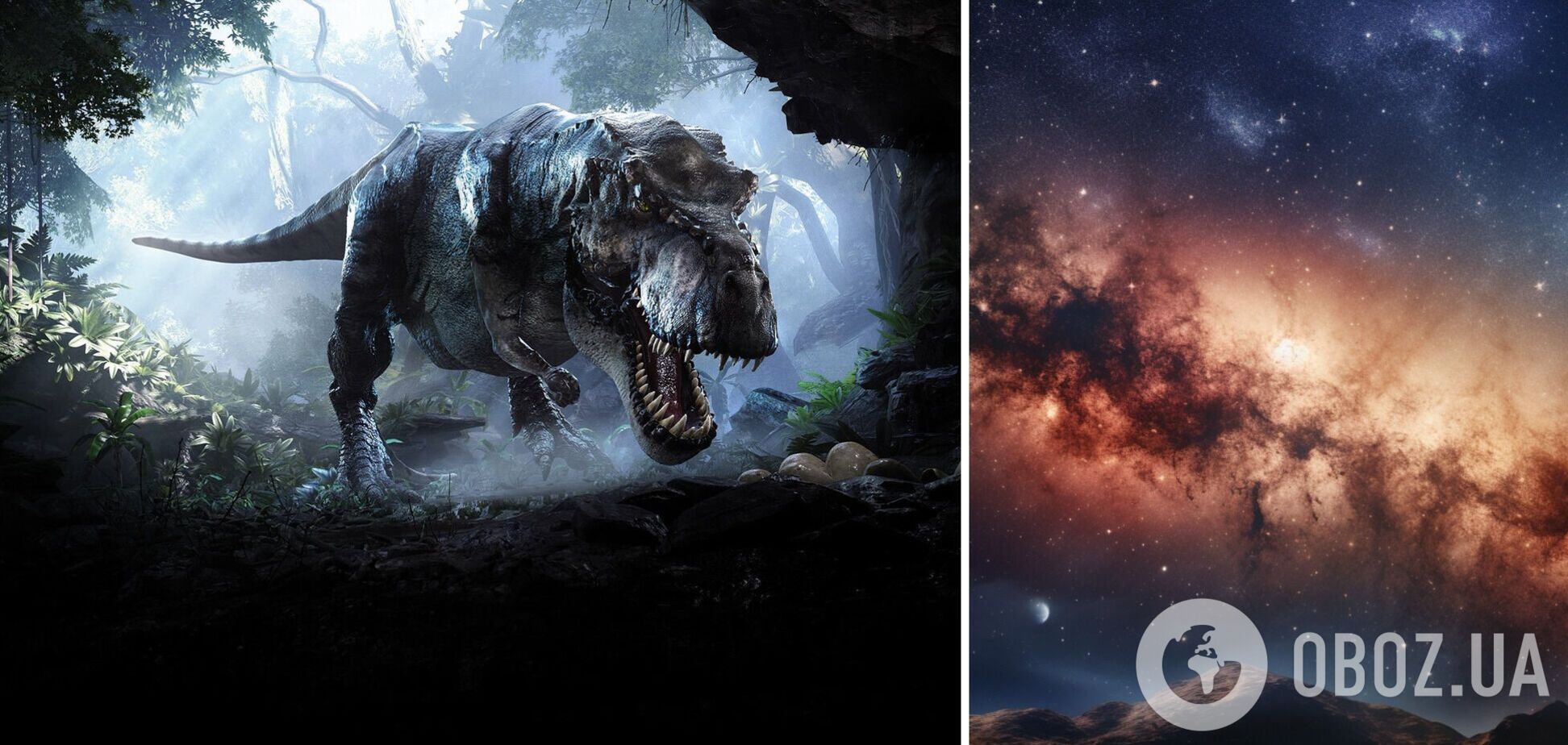 Динозаври існували на Землі, але зовсім в іншій частині галактики: у NASA пояснили, як таке можливо
