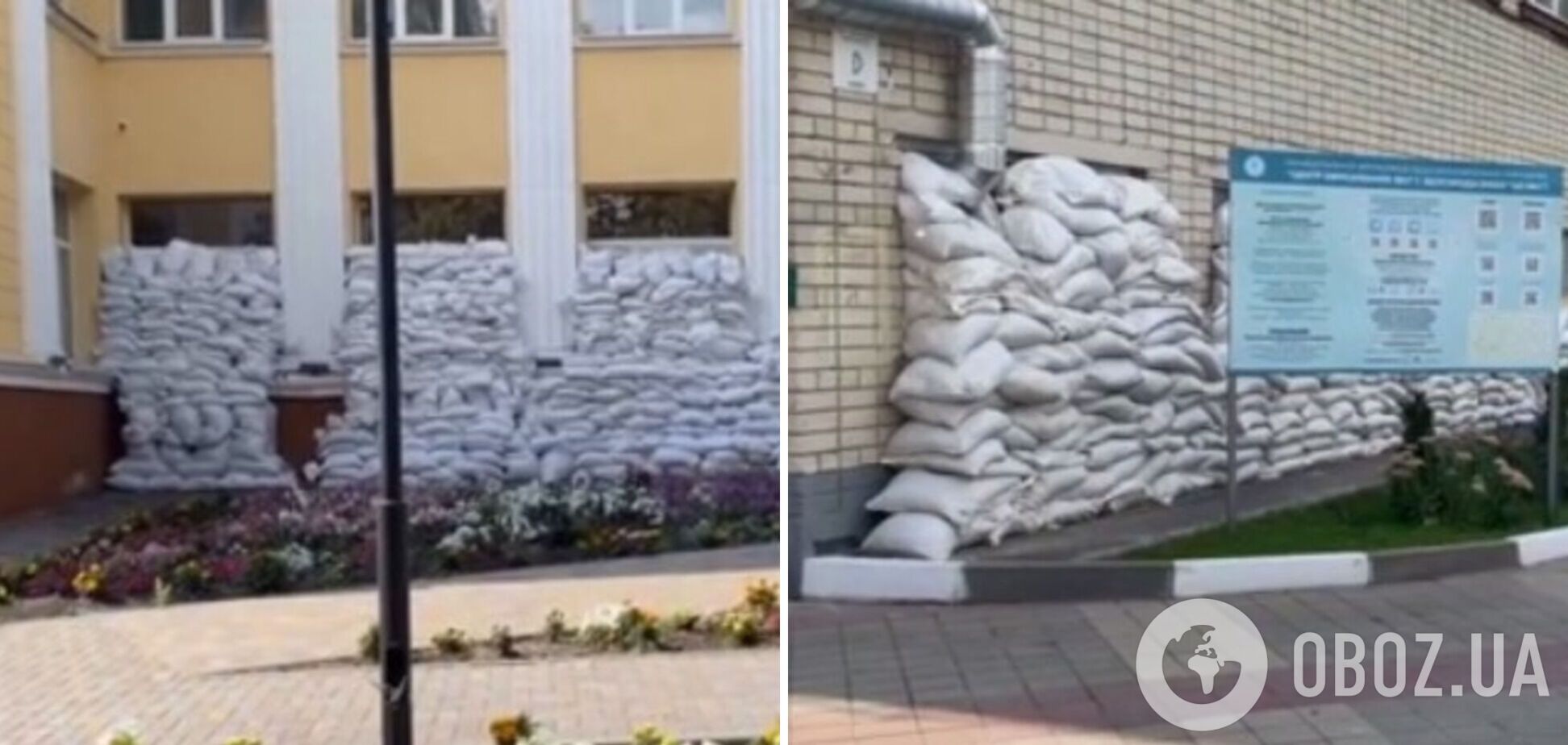 Невже війна? У Бєлгороді вікна перших поверхів закривають мішками з піском. Відео