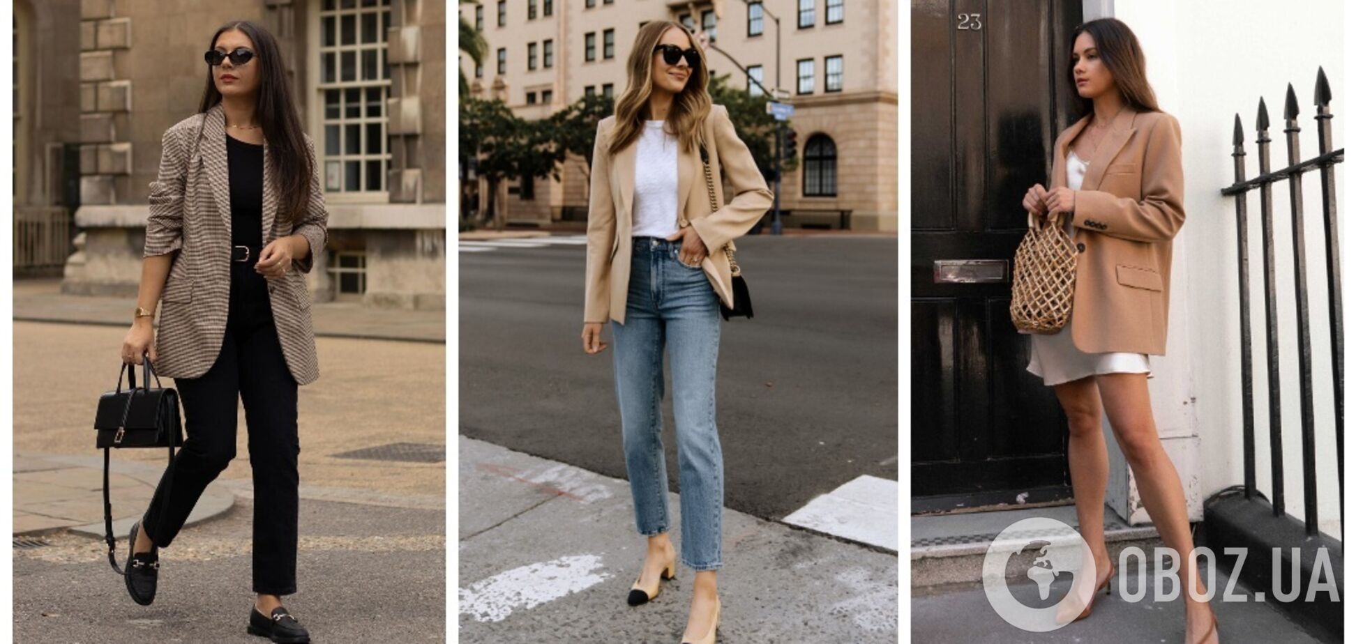 Must have осені 2023: 5 стильних ідей, із чим носити піджак, аби виглядати ефектно