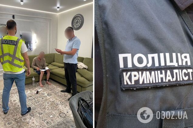 Правоохранители сообщили злоумышленникам о подозрении