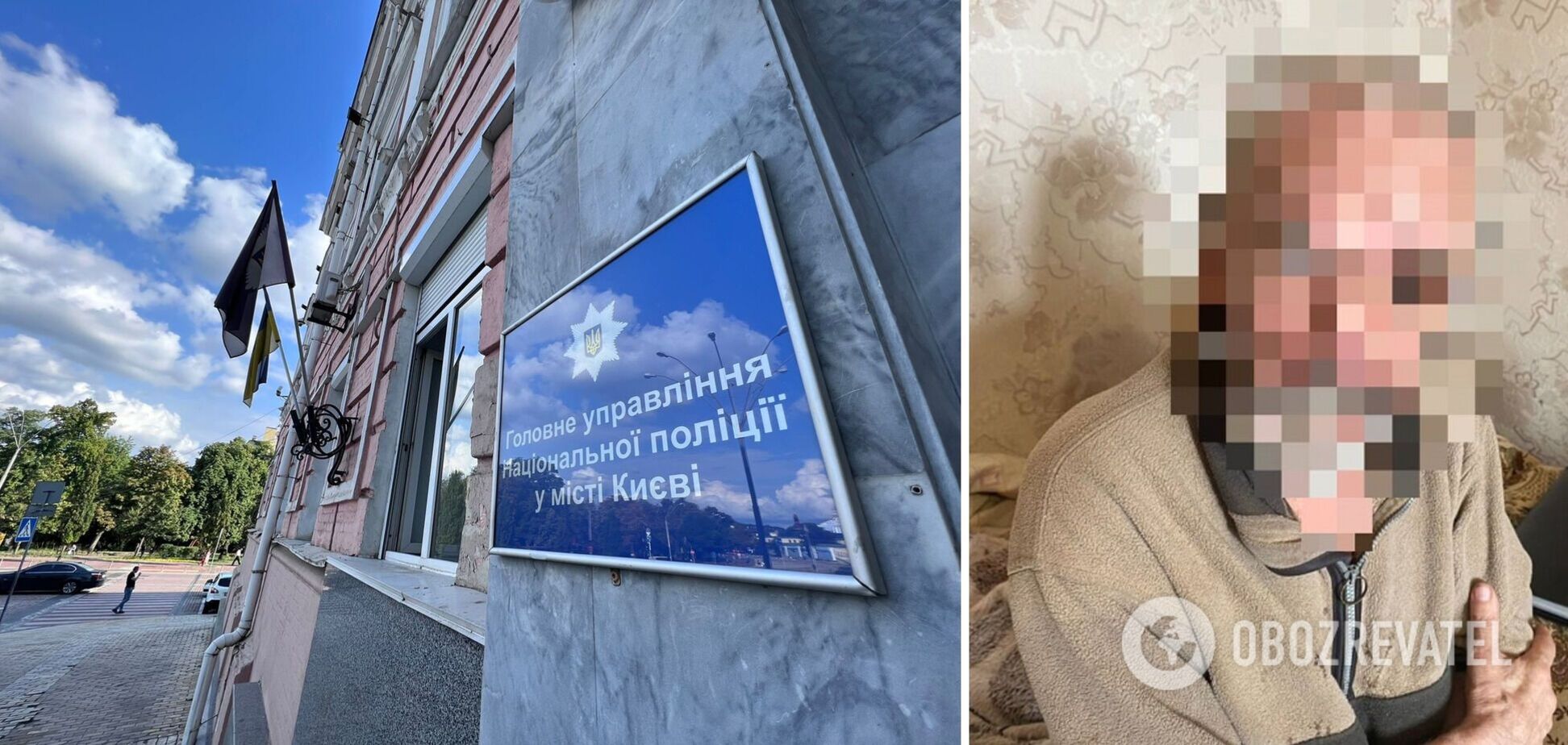 Злоумышленнику сообщили о подозрении