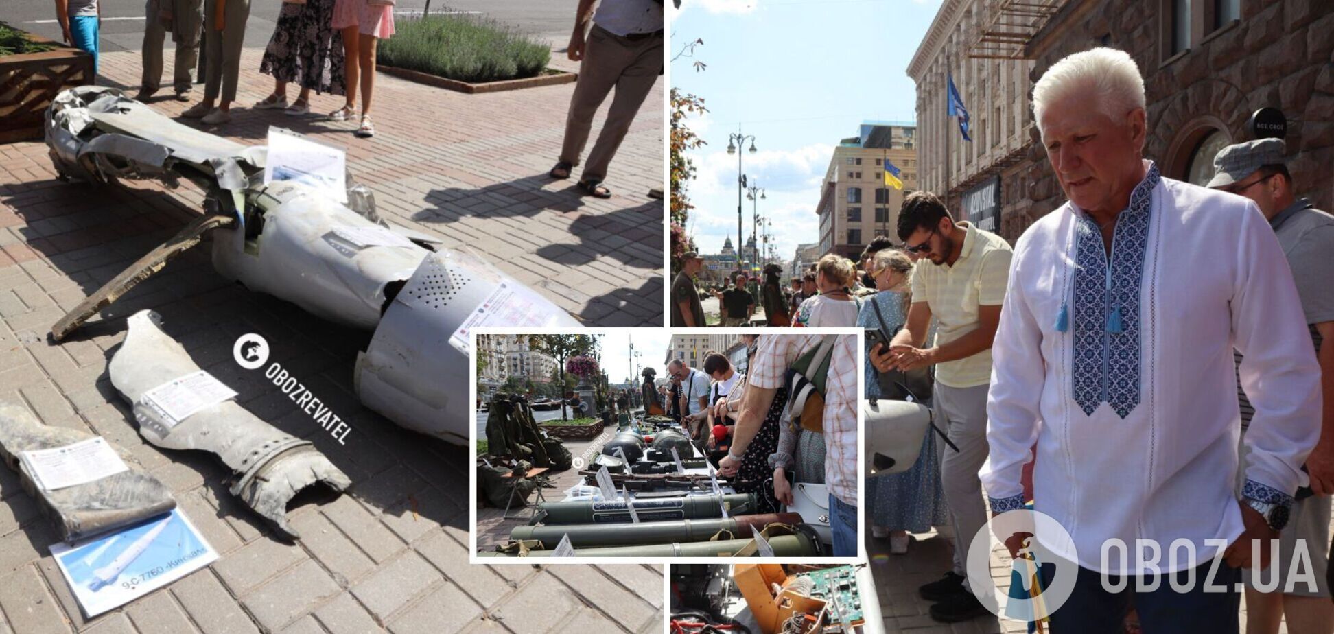 Увидеть российский хлам можно будет в течение двух дней