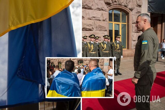 У столиці урочисто підняли державний прапор біля Київради 