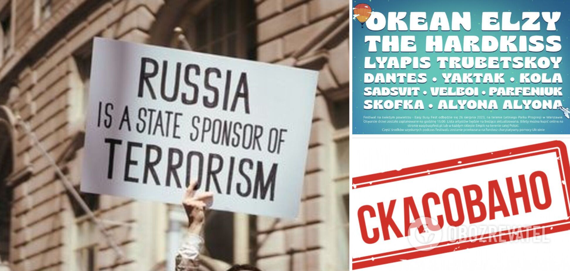'Для нас это шок': Океан Эльзы, The Hardkiss и другие устроили демарш из-за российского спонсора фестиваля в Варшаве