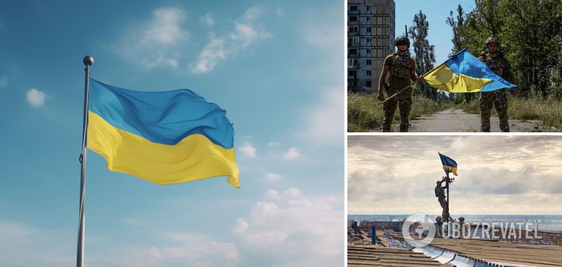 День Государственного флага Украины: история и значение праздника