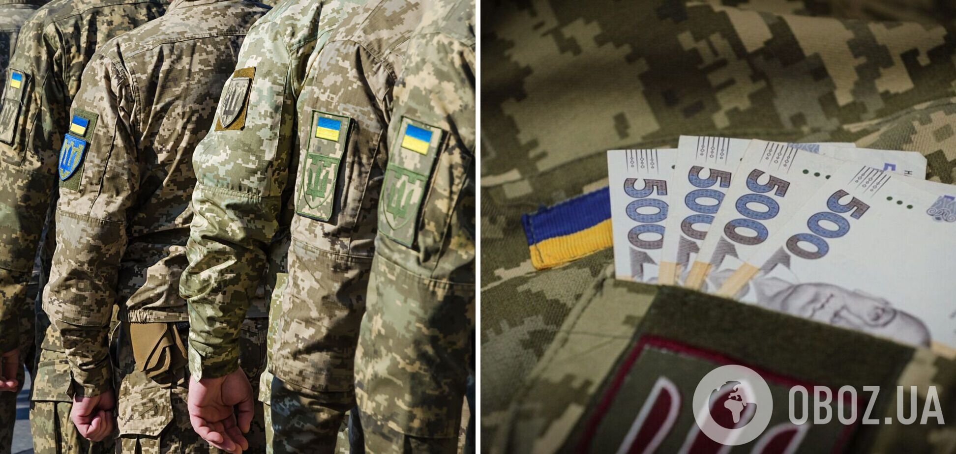 Денежная помощь в размере 15 млн грн для семей погибших воинов: кто имеет право, как оформить и порядок получения