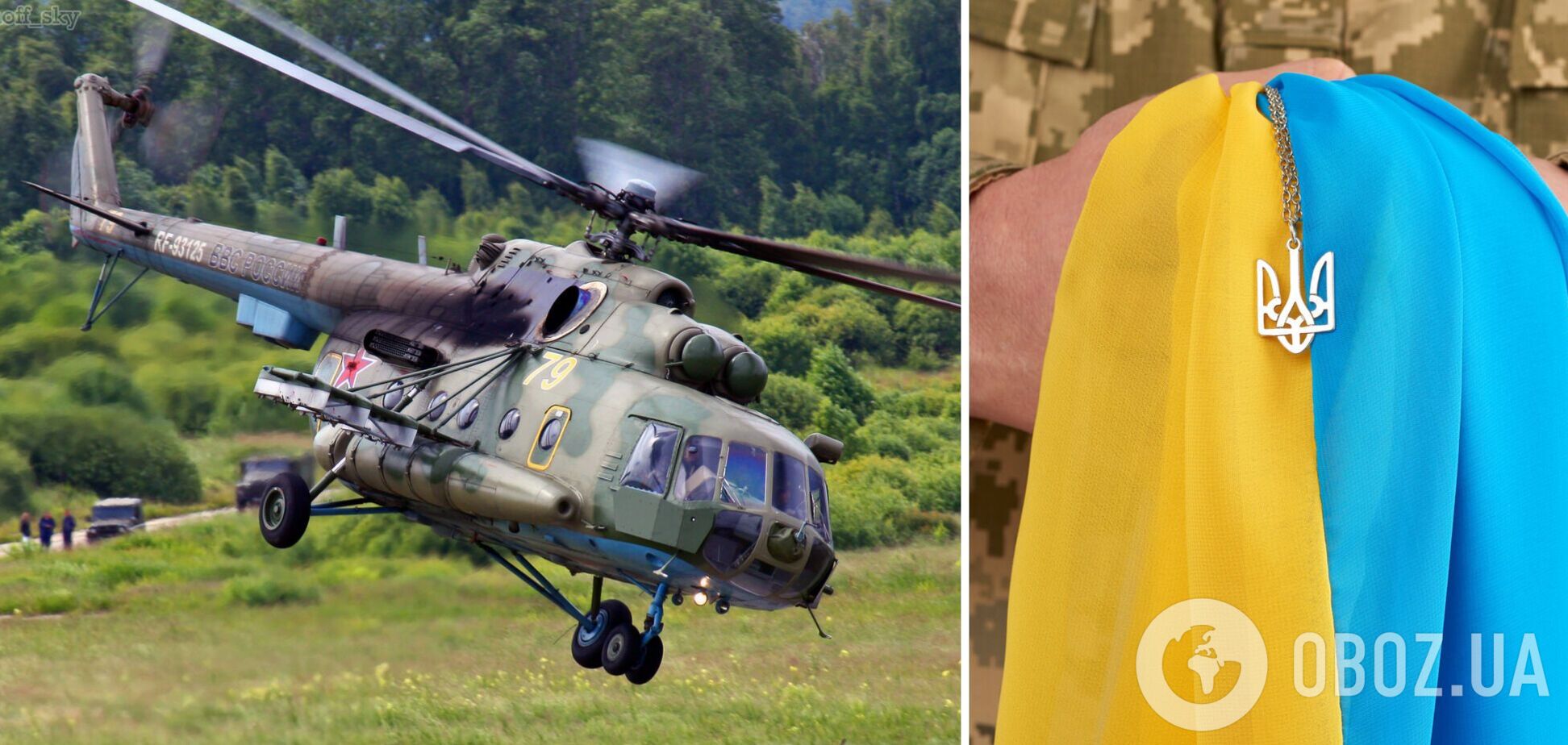 Сенсация: русский боевой вертолет сдался в плен