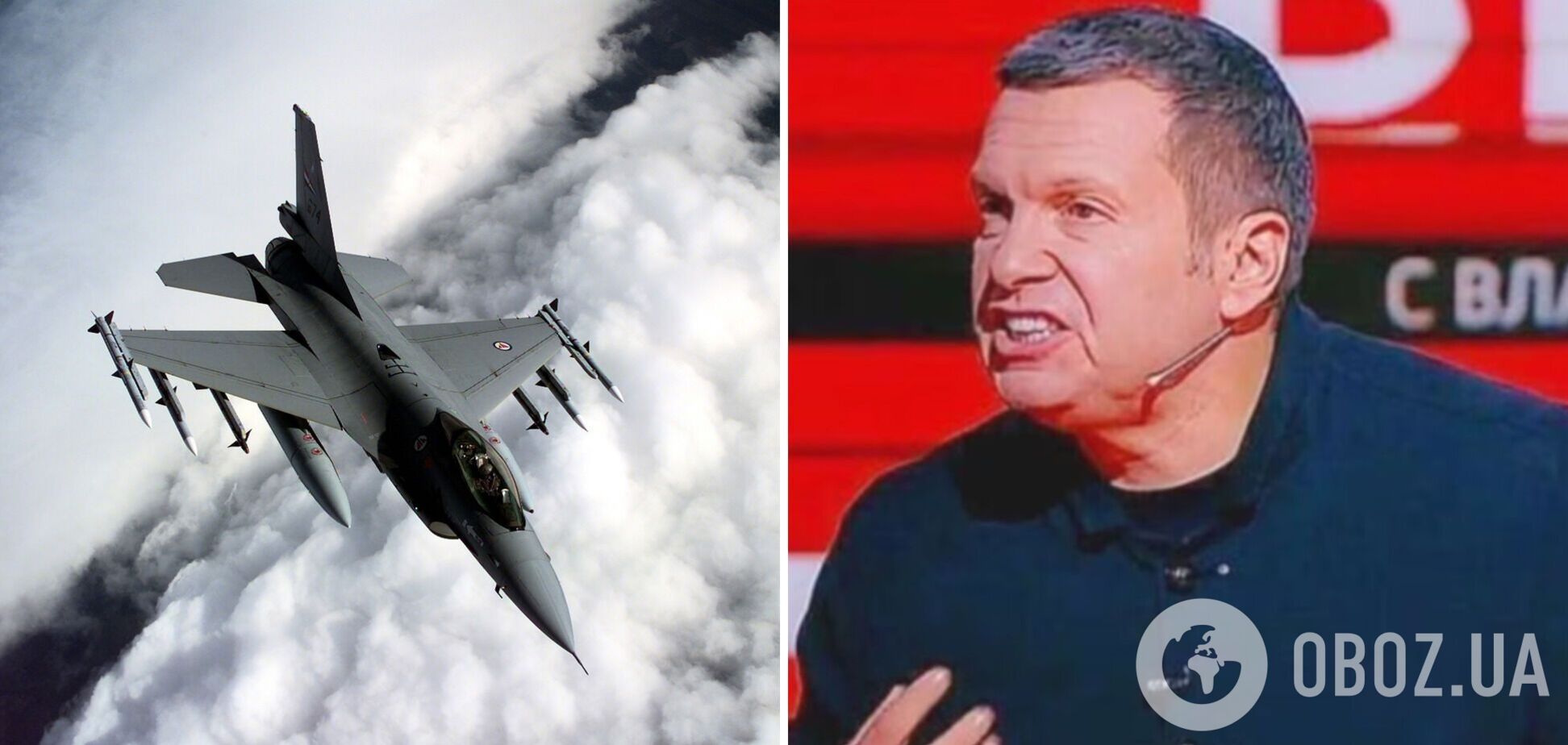 'Каким будет наш ответ?' Соловьев устроил истерику из-за предоставления Украине F-16 и потребовал ядерных ударов. Видео