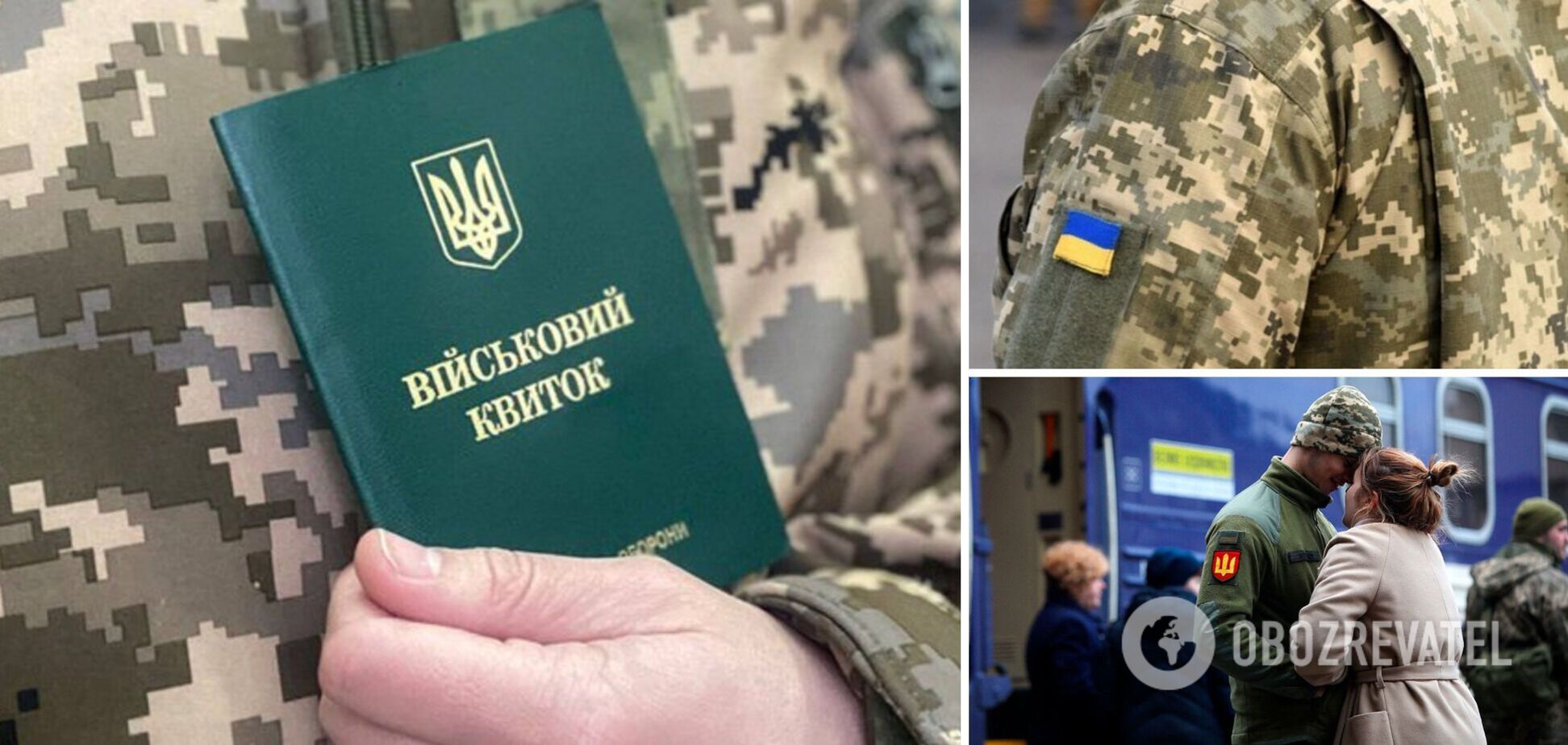 Какие причины неявки в ТЦК по повестке уважительны: объяснение