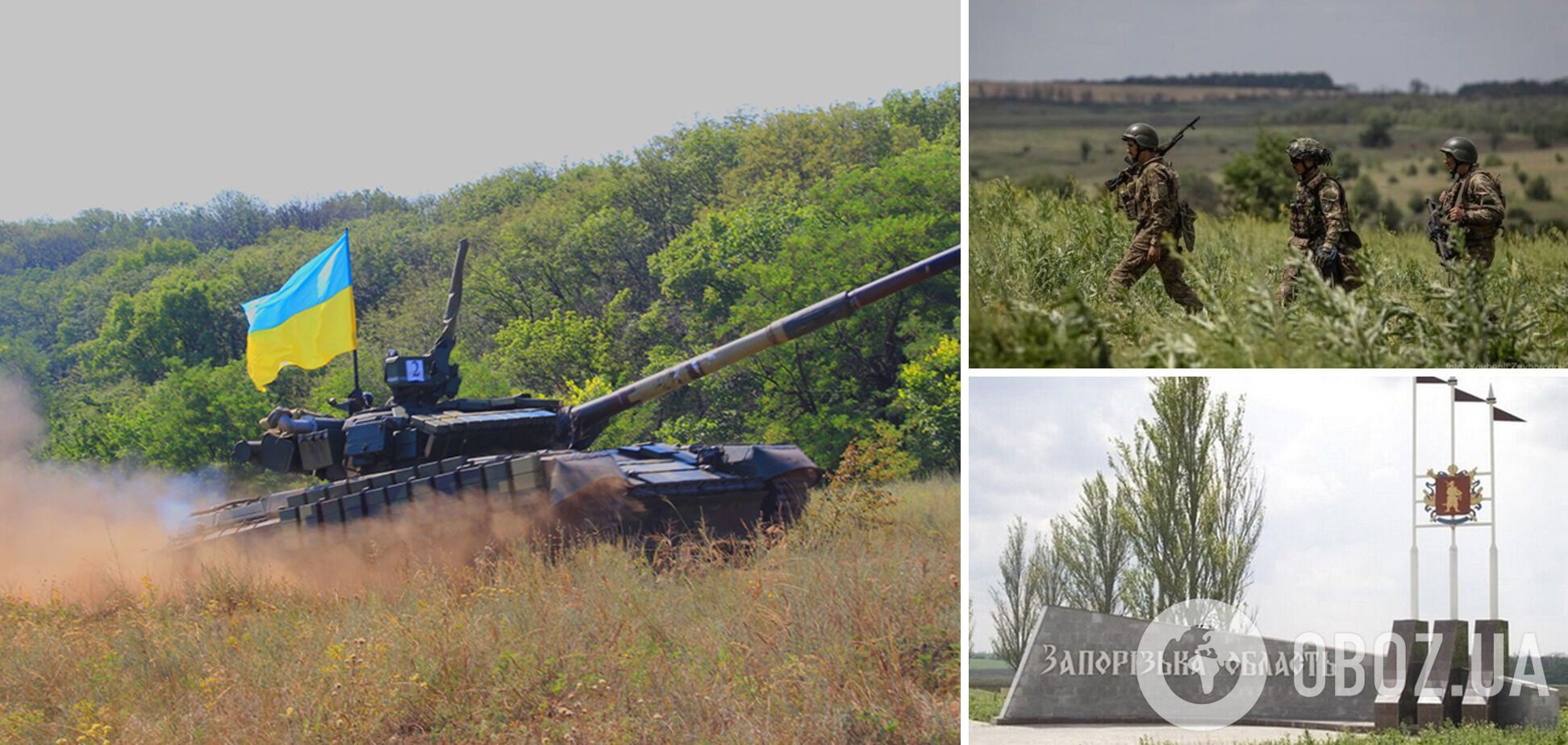 ЗСУ досягли успіхів у напрямку Новопрокопівки і закріплюються на нових рубежах – Генштаб