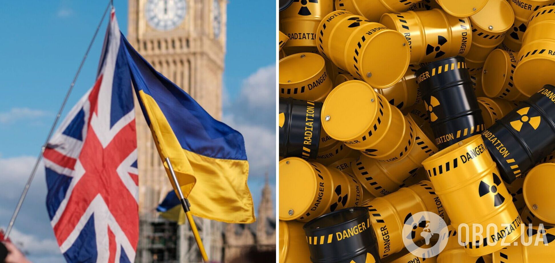 Британия избавит Украину от ядерной зависимости от России