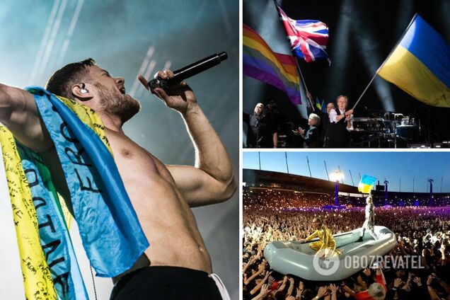 Пол Маккартни, Rammstein и другие: мировые звезды, которые поднимали флаг Украины на своих концертах. Фото и видео
