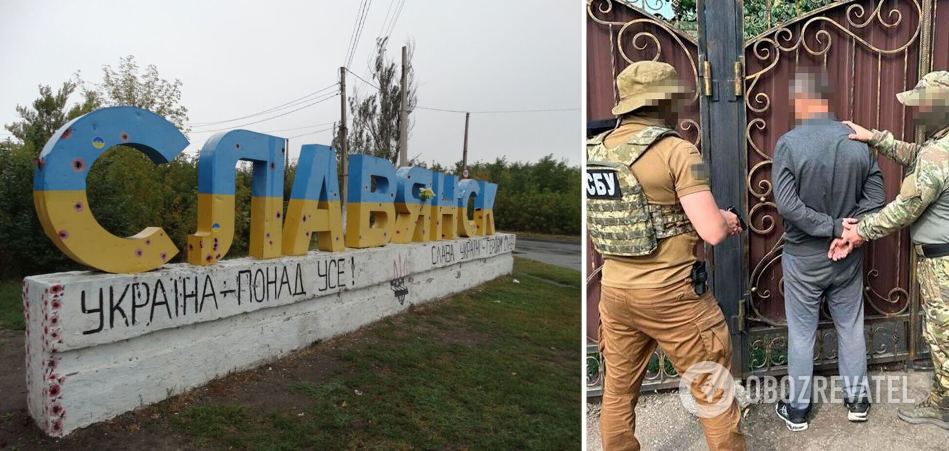 СБУ задержала российского информатора, который 'сливал' ФСБ геолокации украинских воинов в Славянске. Фото