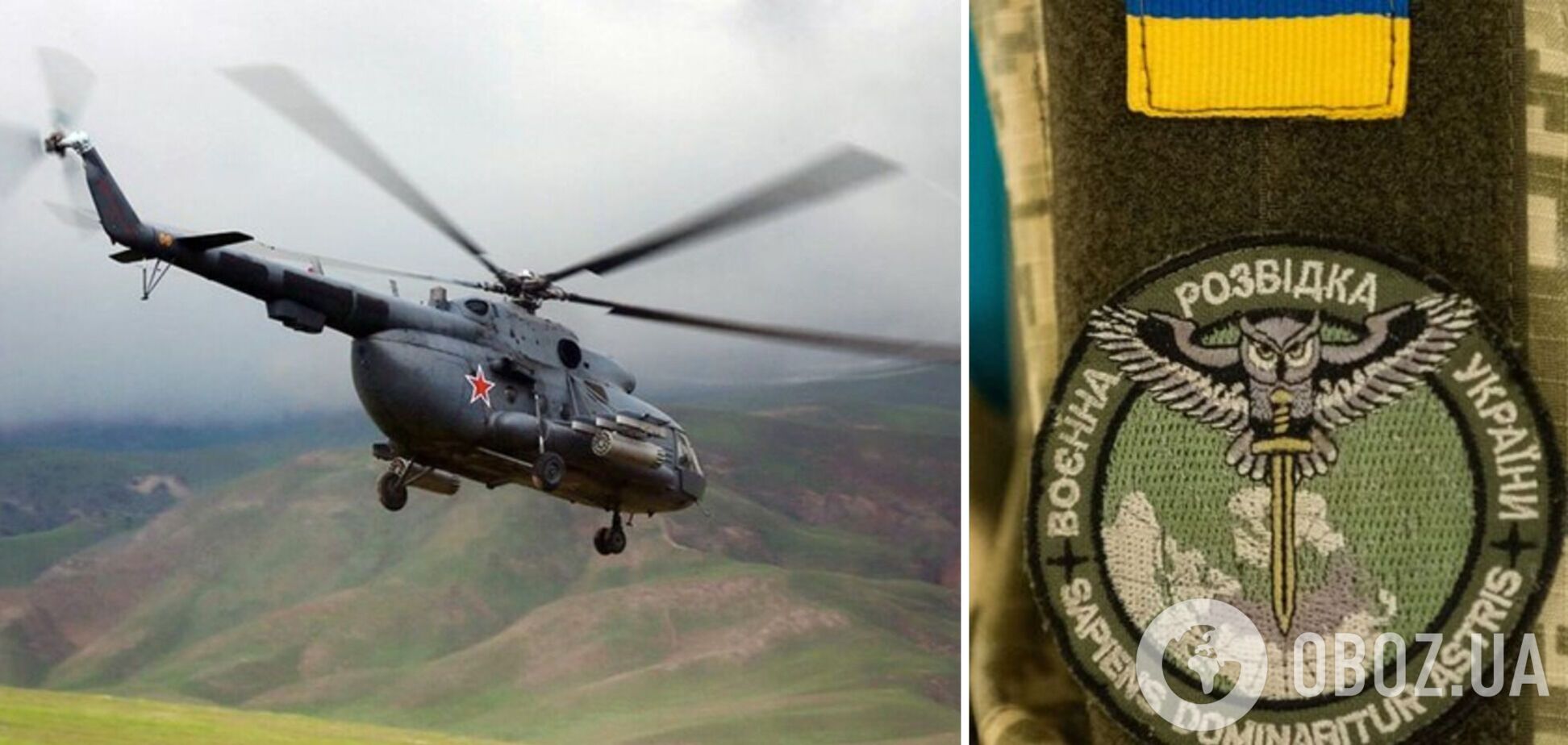 Спецоперация длилась более полугода: стало известно, как удалось заманить российский Ми-8 на Харьковщину