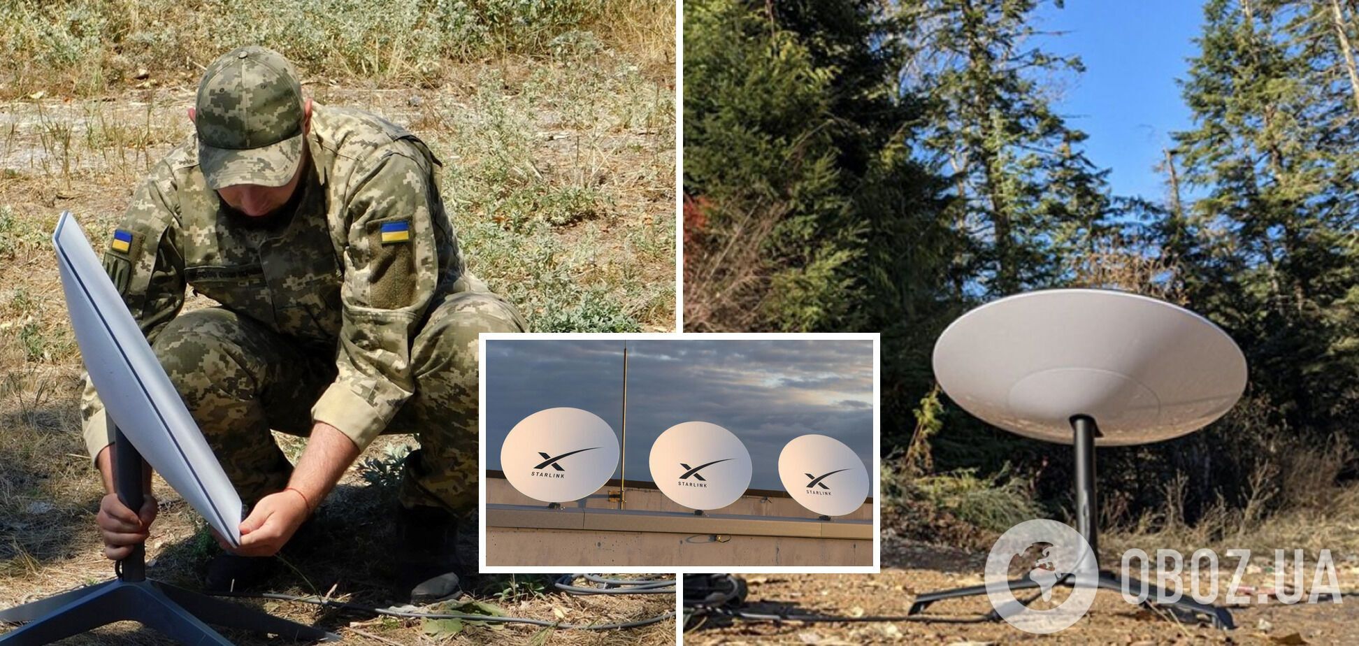 Россия пыталась подавить связь Starlink в Украине, но планы агрессора провалились – WP