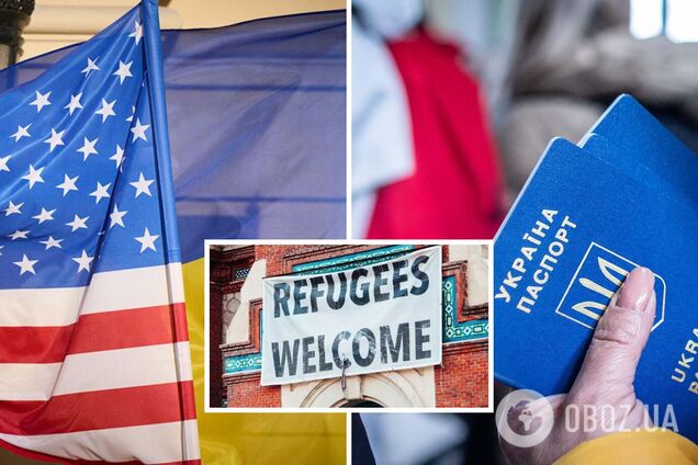 США продлили сроки пребывания украинцев