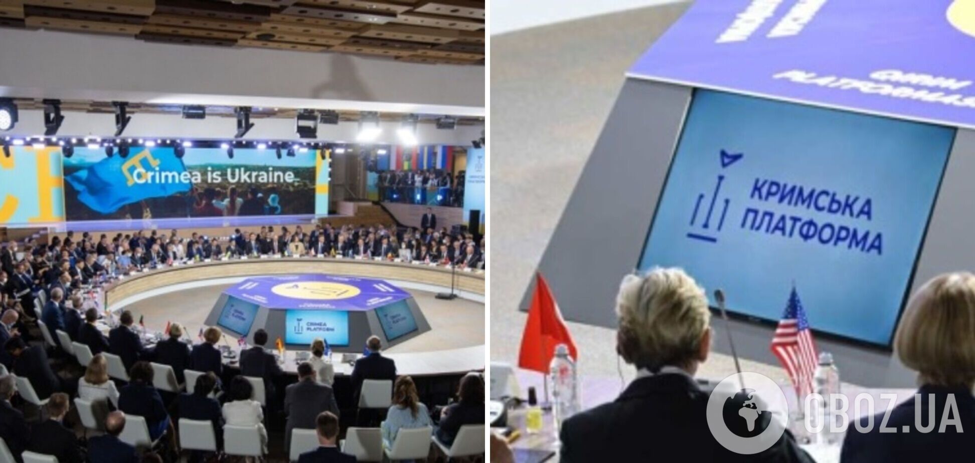 Ключовими стали п'ять тем: в Україні пройшов новий саміт Кримської платформи за участю важливих гостей. Фото і відео