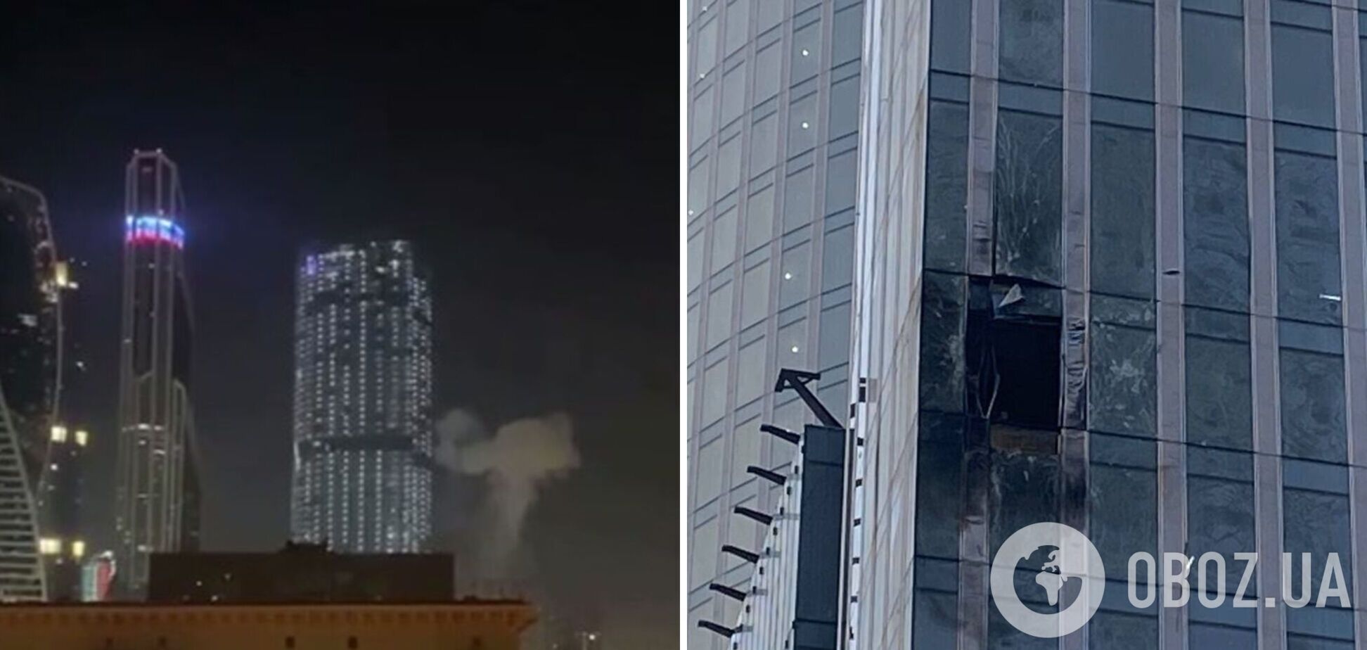 'ФСБ пора проснуться': россияне устроили истерику из-за атаки дронов на 'Москва-Сити' в День флага Украины