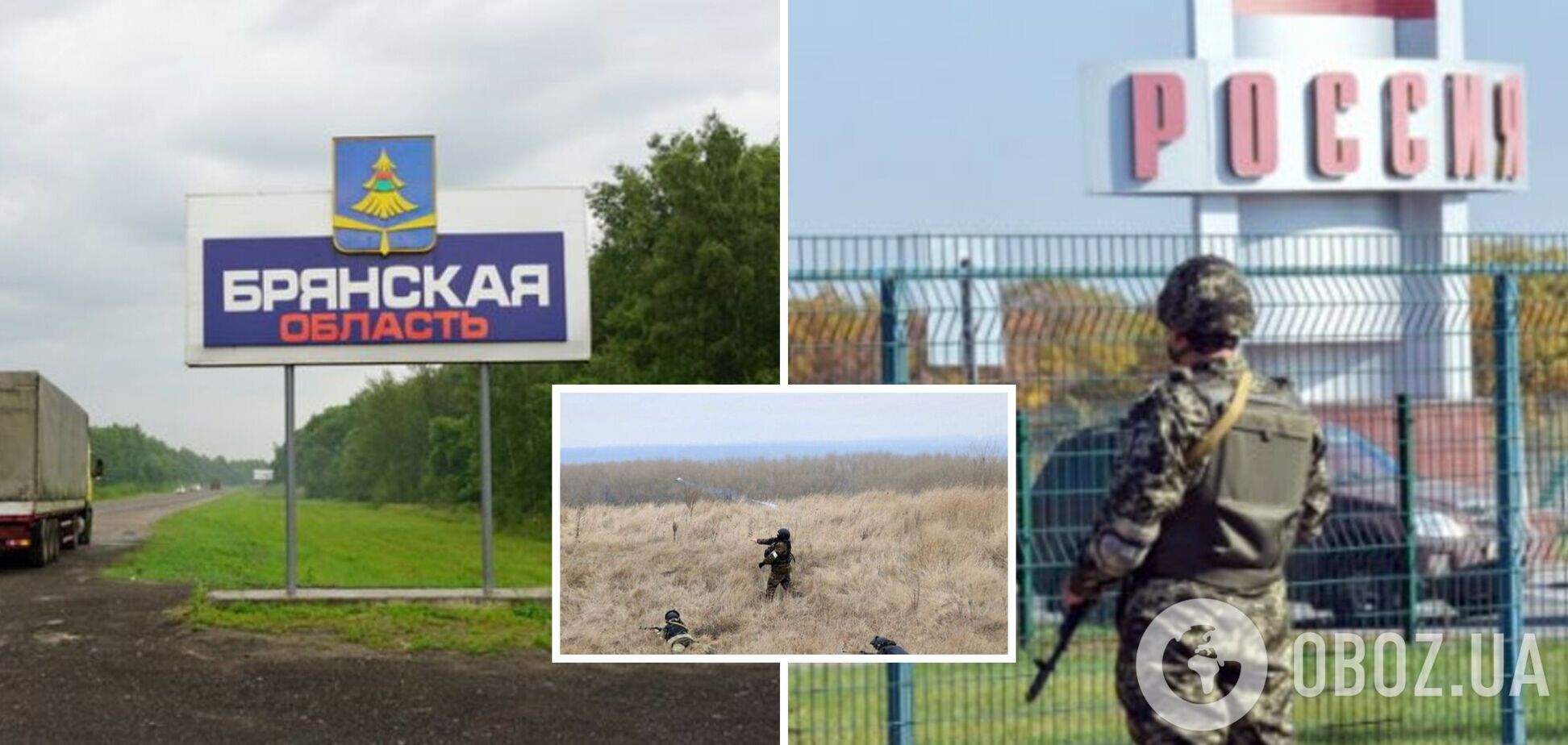 В Брянской области пожаловались на прорыв украинской ДРГ: есть погибшие и раненые среди российских военных