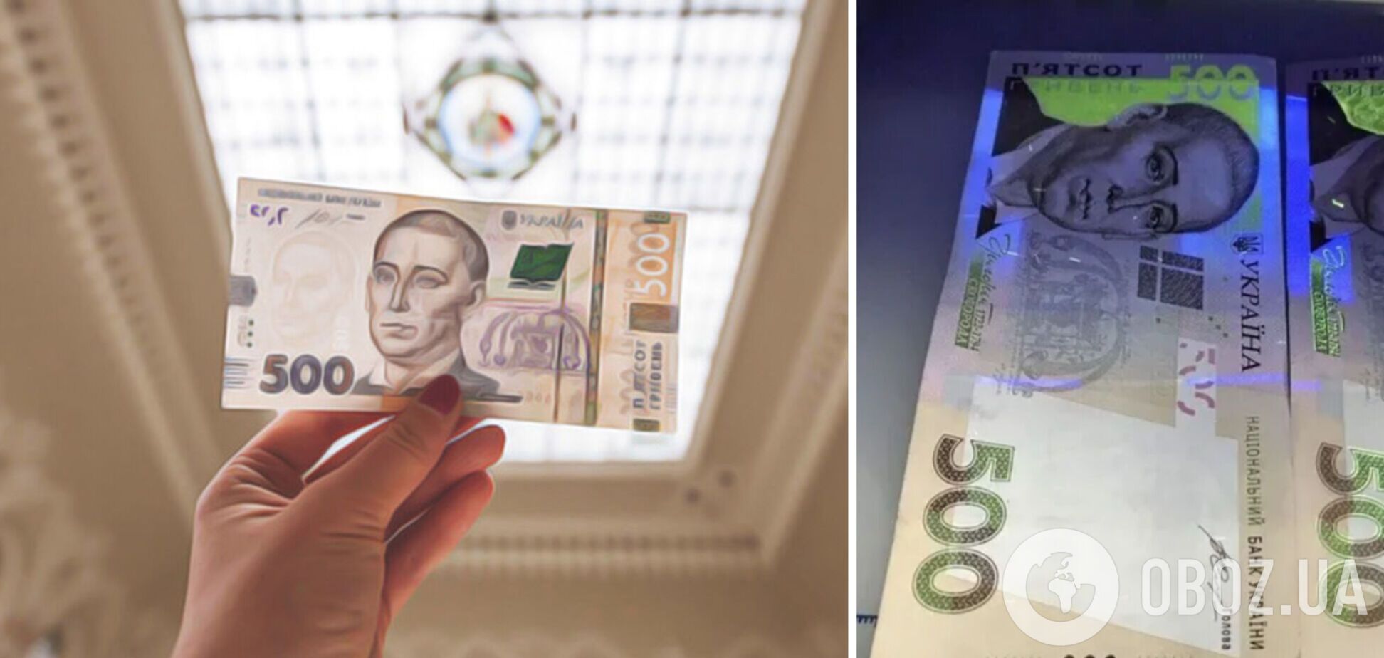 Українцям підсовують фальшиві гроші