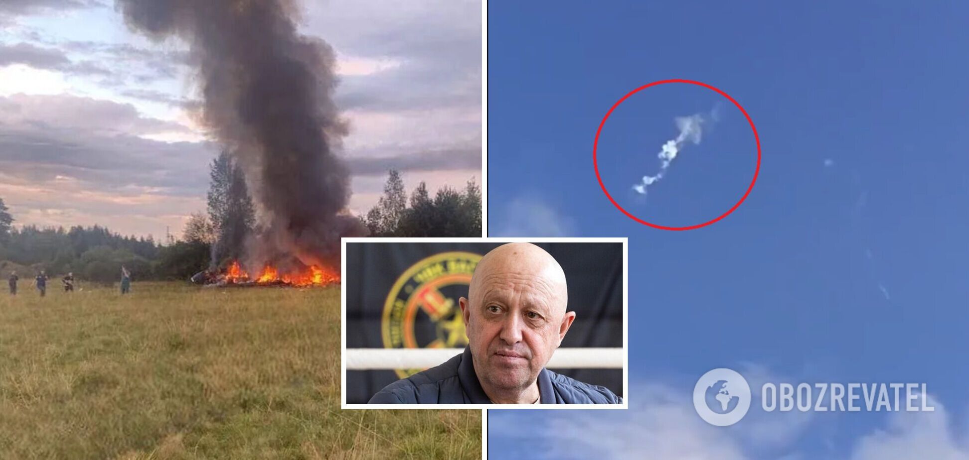 Падение самолета Пригожина попало на видео