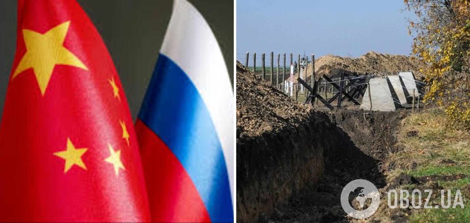 Китай поставлял России инженерную технику, которой оккупанты строили укрепления на линии фронта – WSJ