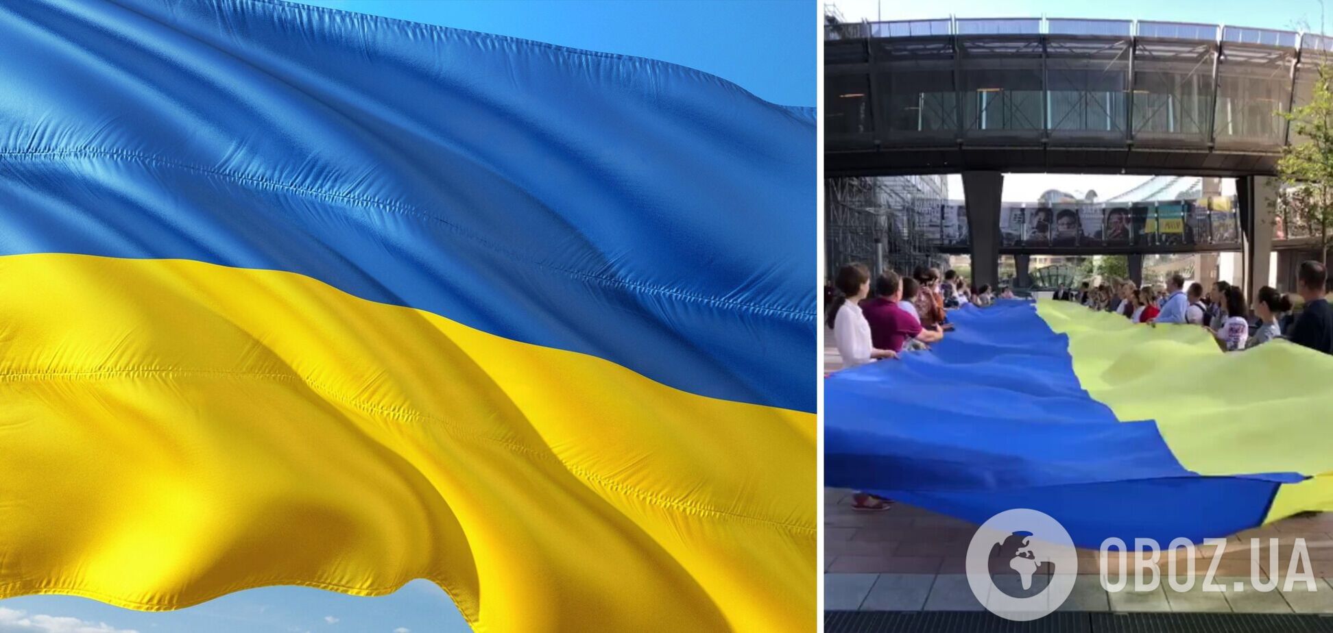 Празднование Дня украинского флага