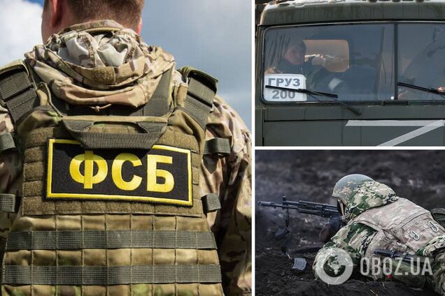 Российские ФСБшники понесли потери в Брянской области