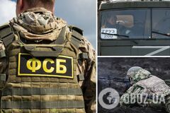 Российские ФСБшники понесли потери в Брянской области