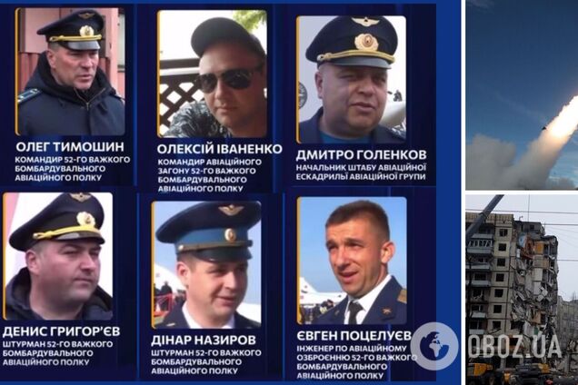 СБУ установила всех окупантов, причастных к удару по Днепру, которым уничтожили жилой дом. Видео