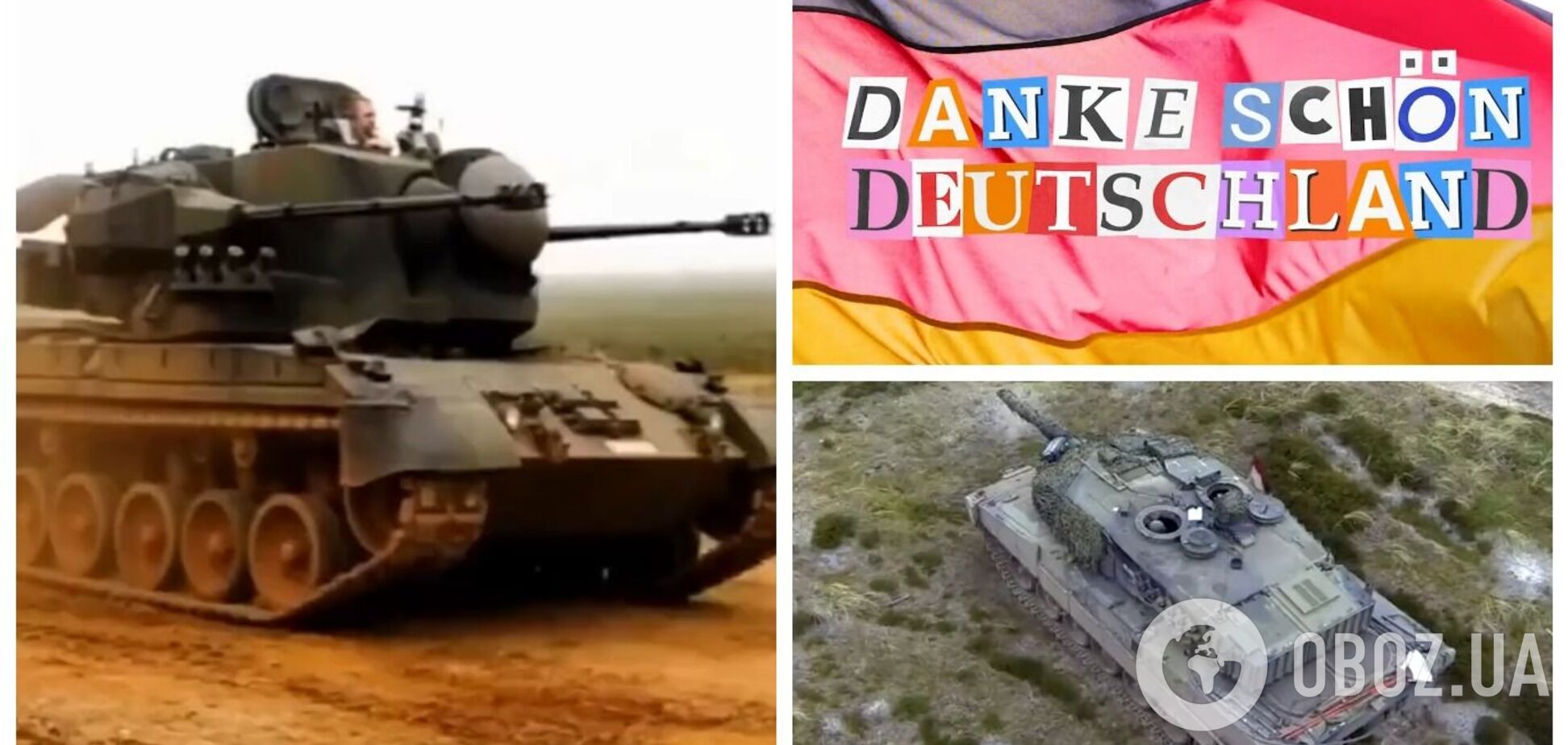Минобороны Украины в День Независимости оригинально поблагодарило Германию за помощь: видео вызвало восторг в сети