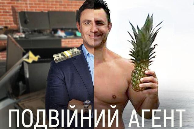 'Константа' до кінця каденції: нардеп Микола Тищенко замість працювати в Раді націлився на кришування кол-центрів
