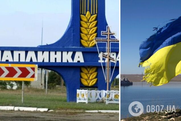 'Тримайтесь, рідні': у тимчасово окупованій Чаплинці святкують День Незалежності України