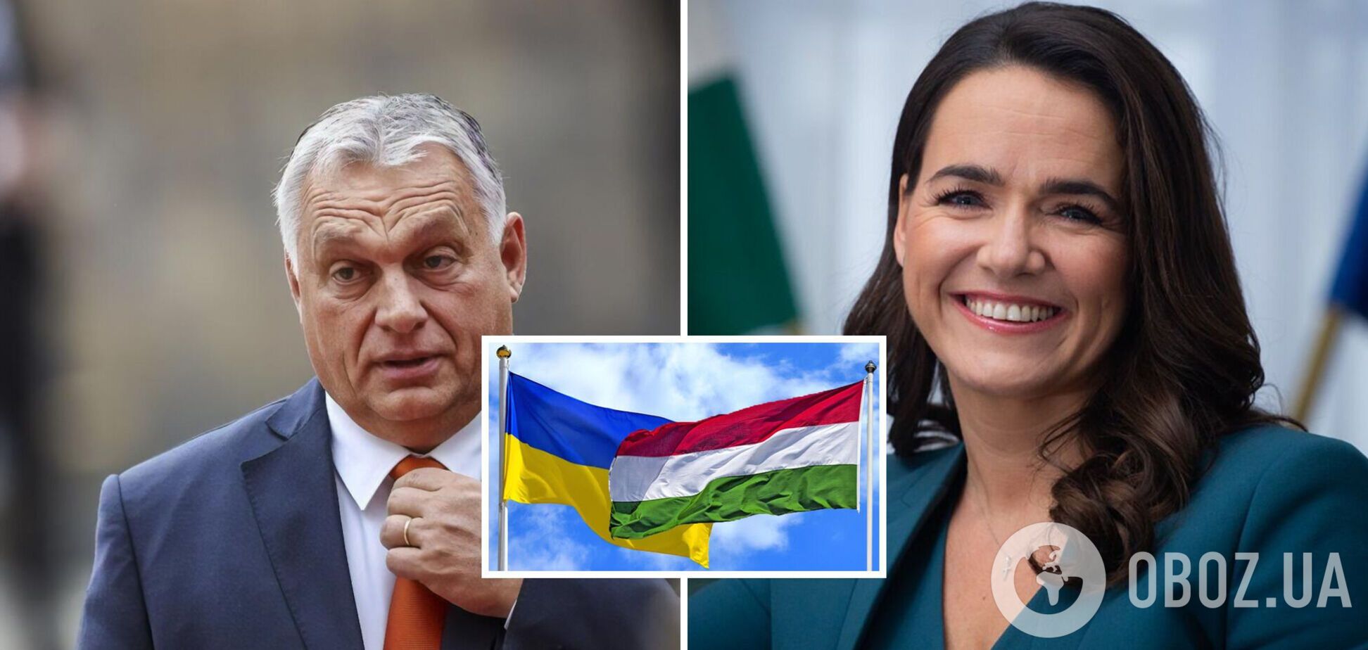 Президентка Угорщини тисне на Орбана для перезавантаження відносин із Україною – Bloomberg