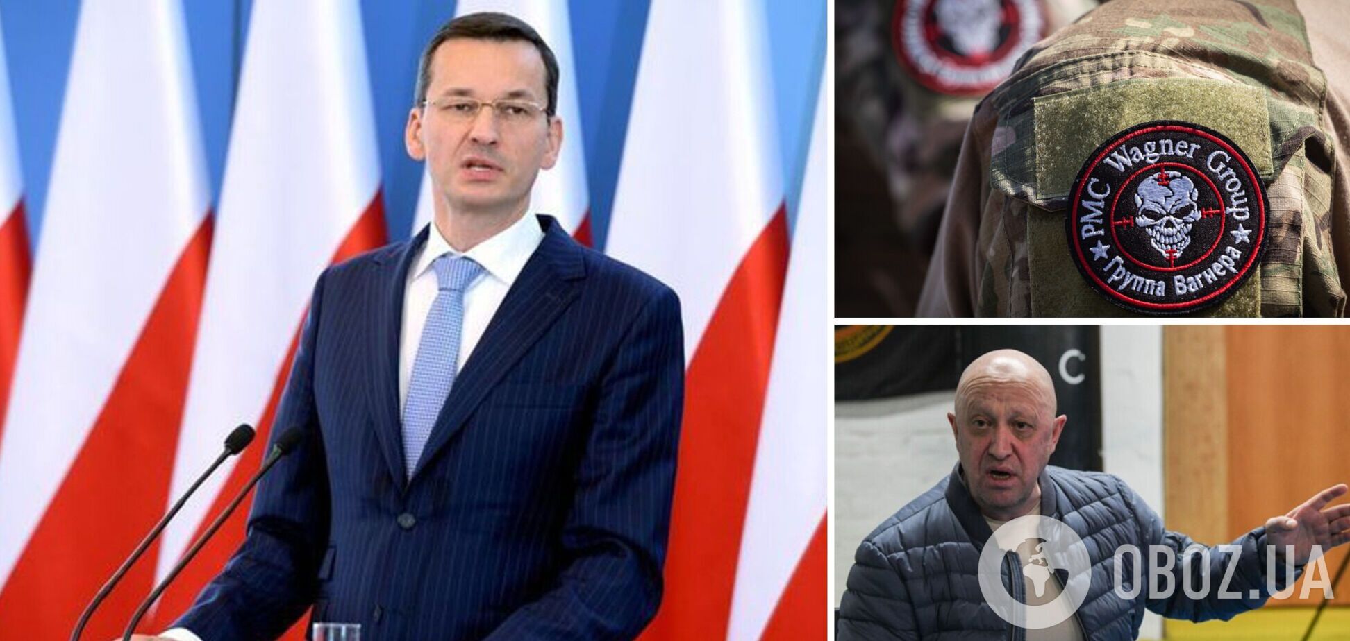 В Польше предупредили, чем может грозить гибель Пригожина